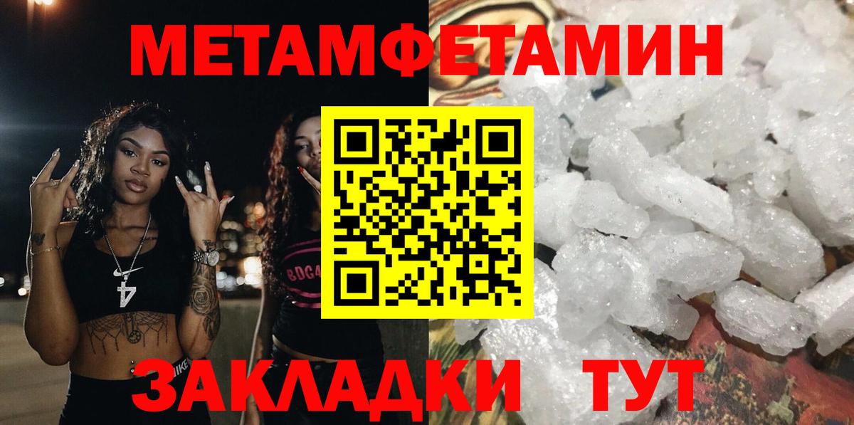АМФЕТАМИН Premium Вязники