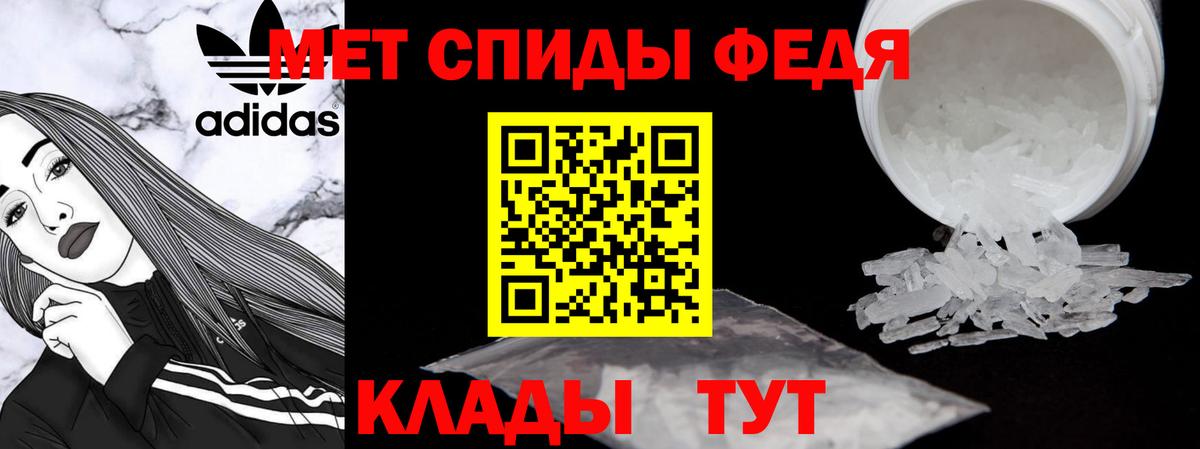 АМФЕТАМИН Розовый  Amphetamine  АМФЕТАМИН  Вход с VPN  Вязники 