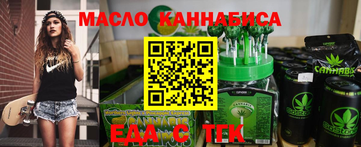 Вязники  Canna-Cookies марихуана  Вход с VPN 
