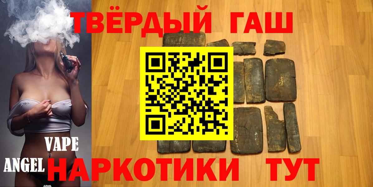 наркошоп  Вход с VPN  ГАШИШ AMNESIA HAZE  Вязники  ГАШ Cannabis 