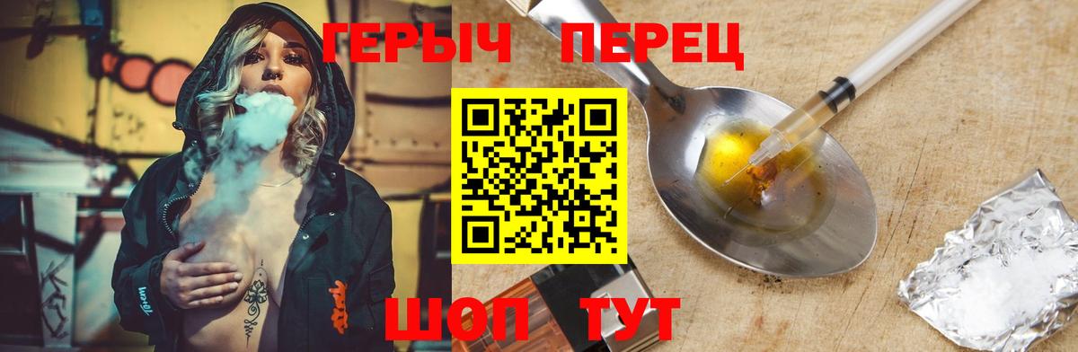 ГЕРОИН Афган  Вход с VPN  Вязники 