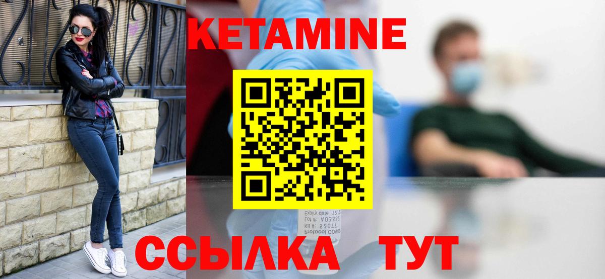 Вязники    онион  Вход с VPN  Кетамин ketamine 