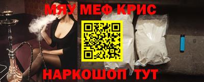 круглые Гуково