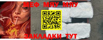 круглые Гуково