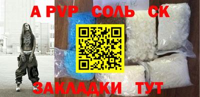 каннабис Гулькевичи