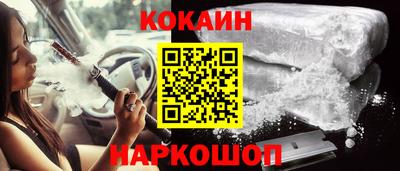 каннабис Гулькевичи