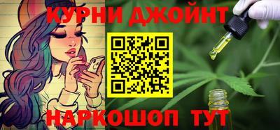 каннабис Гулькевичи