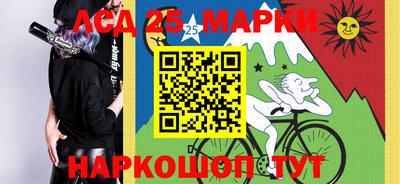 каннабис Гулькевичи