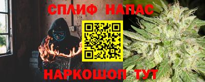 каннабис Гулькевичи