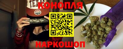 каннабис Гулькевичи