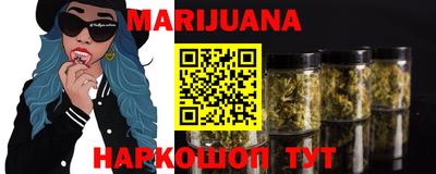 каннабис Гулькевичи