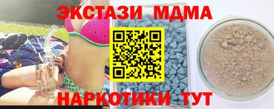 каннабис Гулькевичи