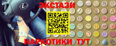 каннабис Гулькевичи