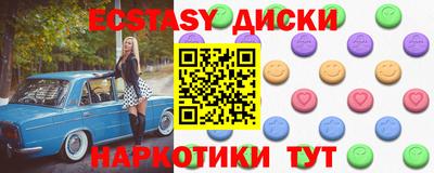 каннабис Гулькевичи