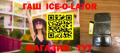 каннабис Гулькевичи