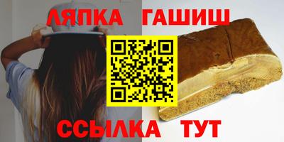 круглые Гуково