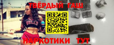 круглые Гуково