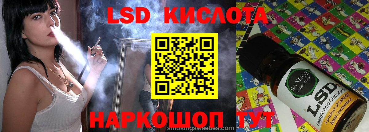 Лсд 25 экстази кислота Вязники