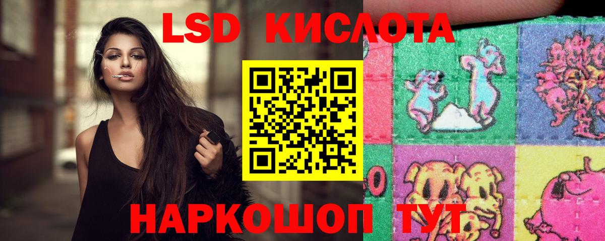 LSD-25 экстази ecstasy  Лсд 25 экстази ecstasy  Вход с VPN  Вязники 