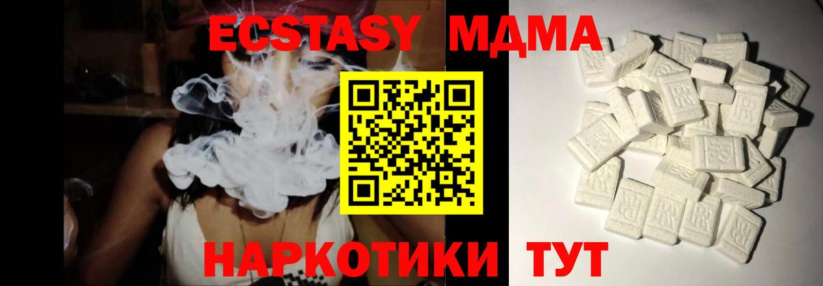 MDMA Molly Вязники