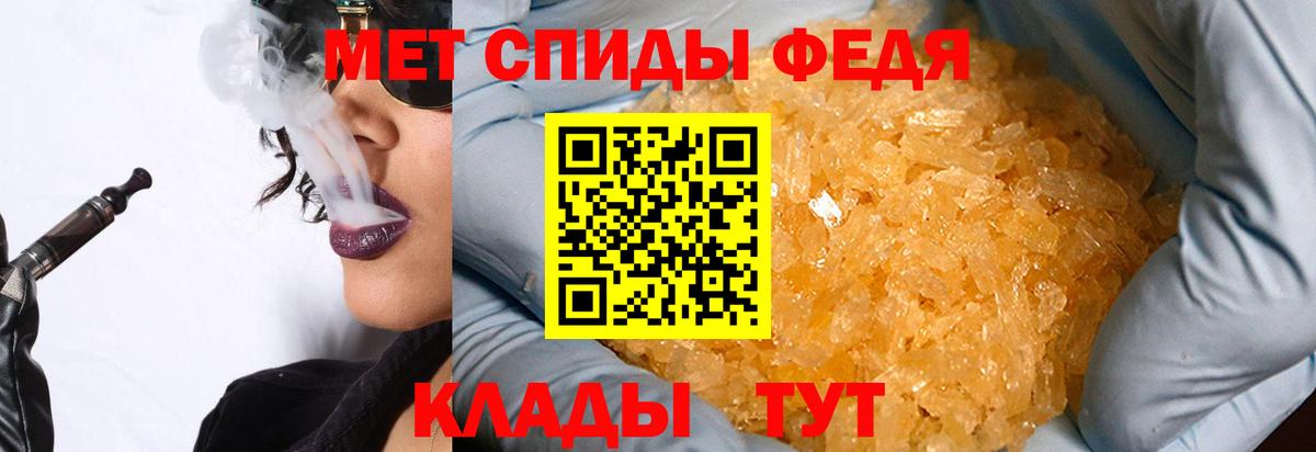 Вязники  Метамфетамин Methamphetamine  МЕТАМФЕТАМИН  Вход с VPN 