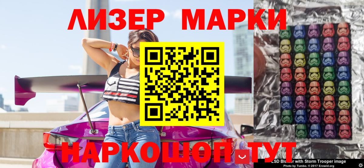 Вязники  Марки 25I-NBOMe 1,5мг  Вход с VPN 