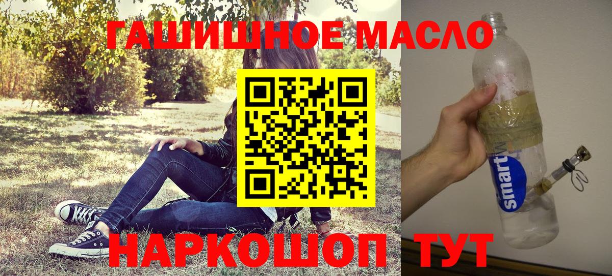 Дистиллят ТГК вейп с тгк  ТГК концентрат  Вязники  Вход с VPN 
